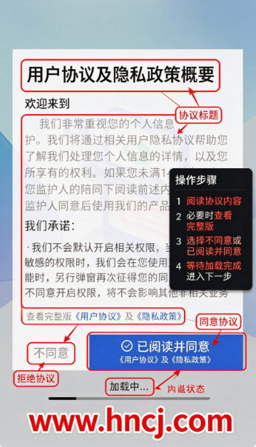 软件隐藏盒子 软件隐藏盒子