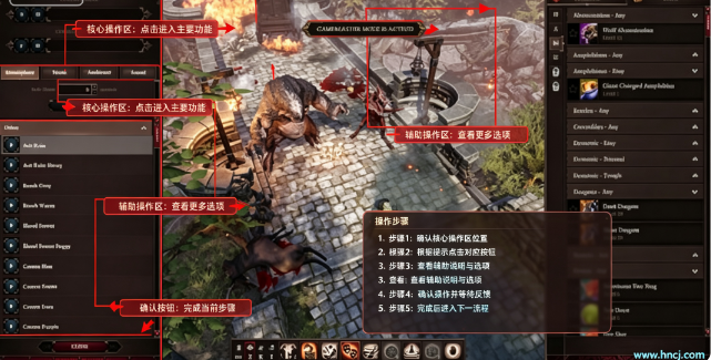 神界原罪2pc版 神界原罪2pc版