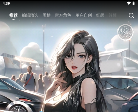 SuviiAI聊天app下载 SuviiAI聊天app下载