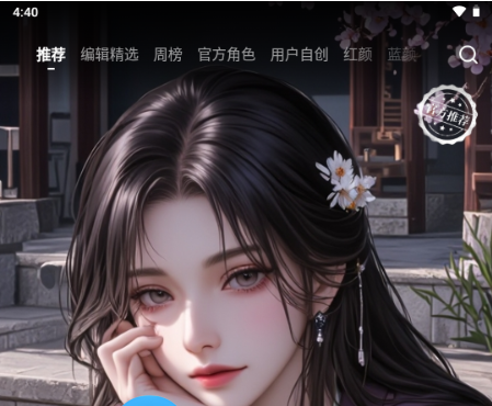SuviiAI聊天app下载 SuviiAI聊天app下载