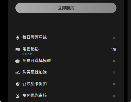 SuviiAI聊天app下载 SuviiAI聊天app下载