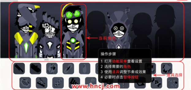 Incredibox - The Original������Ӱ�����ģ��