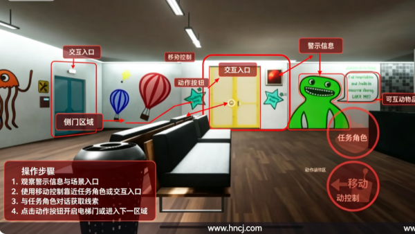 班班幼儿园重制版辅助菜单版(班班幼儿园重置版) 班班幼儿园重制版辅助菜单版(班班幼儿园重置版)