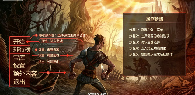 灰烬之牌桌面版 灰烬之牌桌面版