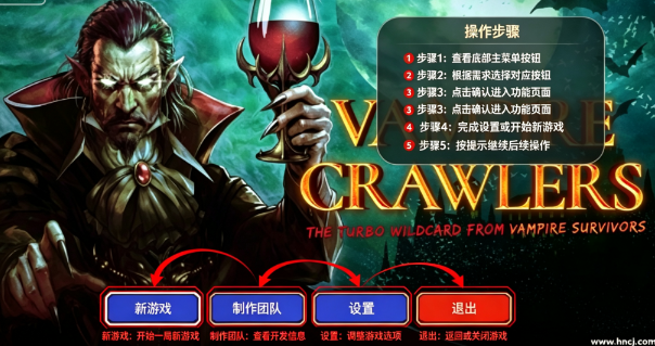吸血鬼爬行者电脑版 吸血鬼爬行者电脑版