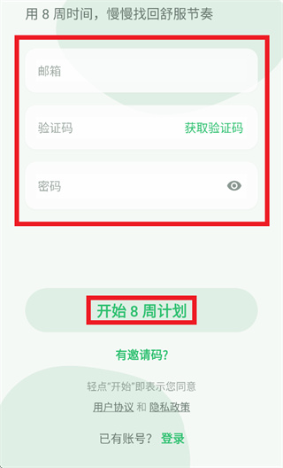 肠自在app 肠自在app