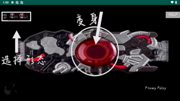 假面骑士亚克驱动器手游(Ark Driver) 假面骑士亚克驱动器手游(Ark Driver)
