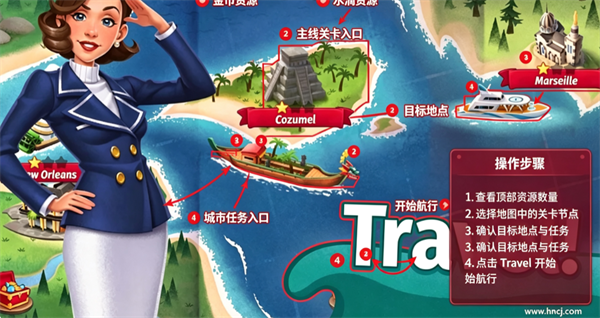 游轮大厨游戏 游轮大厨游戏