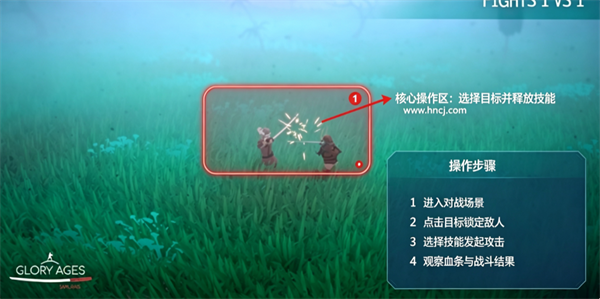 武士荣耀时代游戏 武士荣耀时代游戏