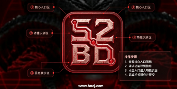 52BD app 52BD app