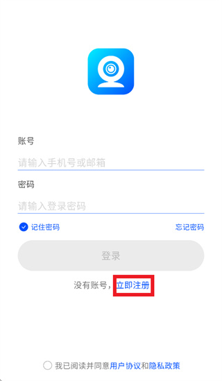 KiCam app KiCam app