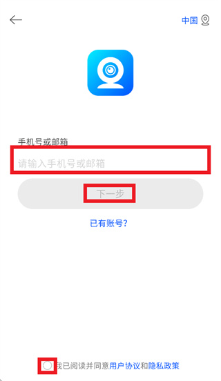 KiCam app KiCam app