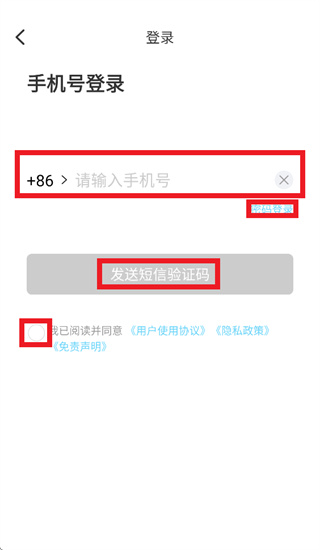 清泉云手机官方正版下载(清泉云标准版) 清泉云手机官方正版下载(清泉云标准版)