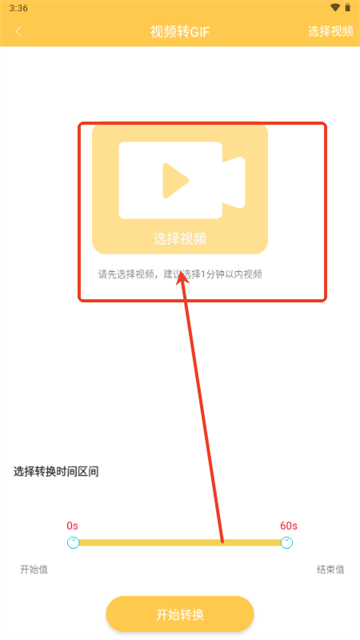 emoji表情库app emoji表情库app