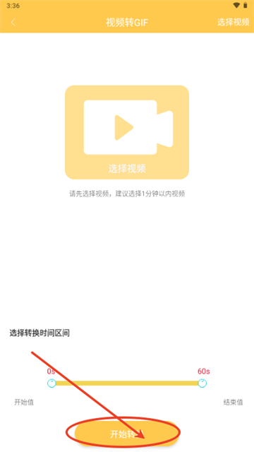 emoji表情库app emoji表情库app