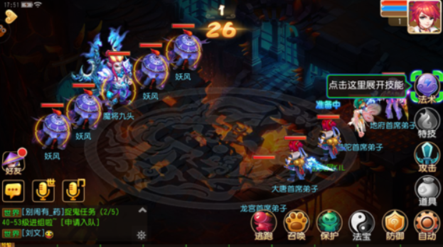�λ�����ʱ�յ��԰�