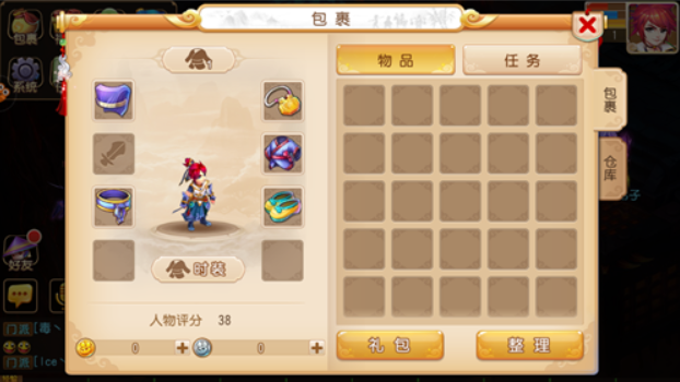 �λ�����ʱ�յ��԰�