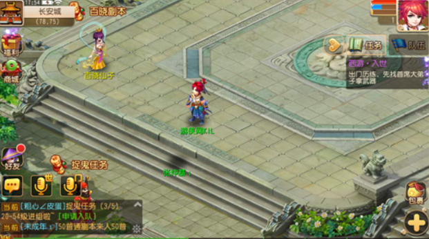 �λ�����ʱ�յ��԰�