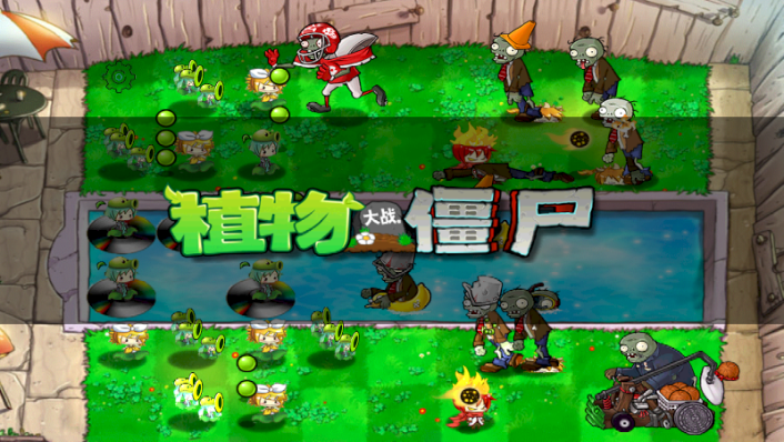 植物大战僵户北美初音版游戏(pvz北美初音版) 植物大战僵户北美初音版游戏(pvz北美初音版)