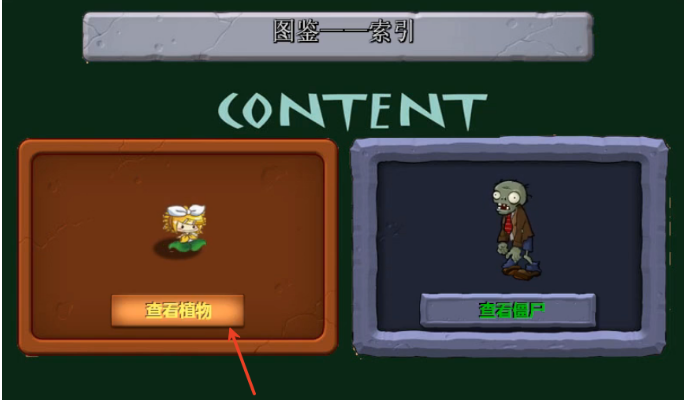 植物大战僵户北美初音版游戏(pvz北美初音版) 植物大战僵户北美初音版游戏(pvz北美初音版)