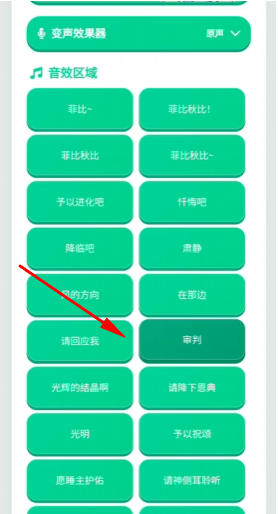 菲比语音盒app下载 菲比语音盒app下载