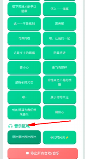 菲比语音盒app下载 菲比语音盒app下载