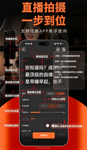 泡泡提词器最新版 泡泡提词器最新版