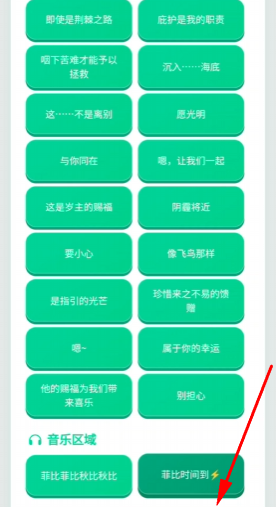 菲比语音盒app下载 菲比语音盒app下载