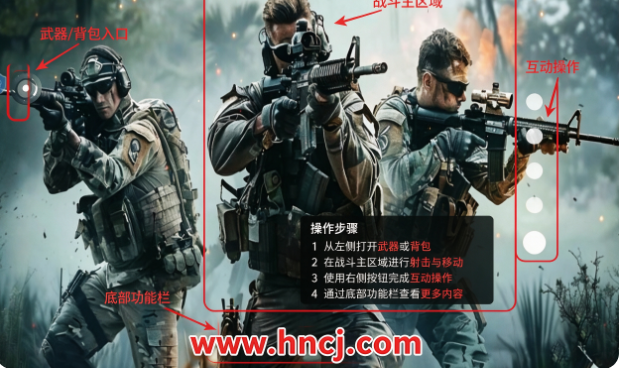 突击行动现代战场下载安装 突击行动现代战场下载安装