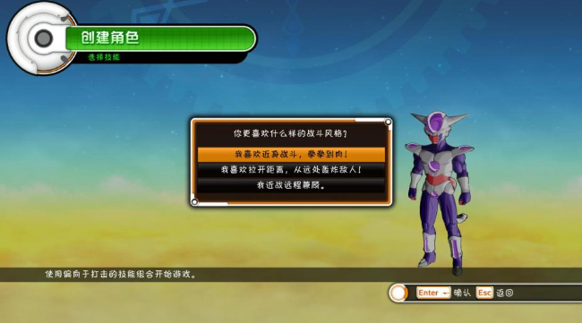 龙珠超宇宙pc版 龙珠超宇宙pc版