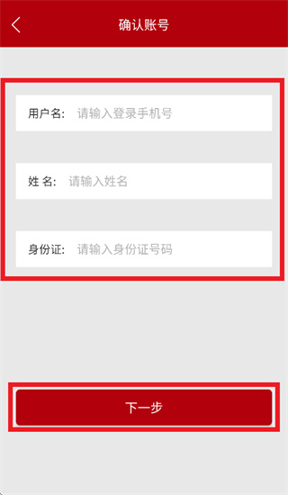 ���ϸɲ�����ѧԺapp��׿��