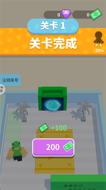 Ǳ���ع�С��Ϸ