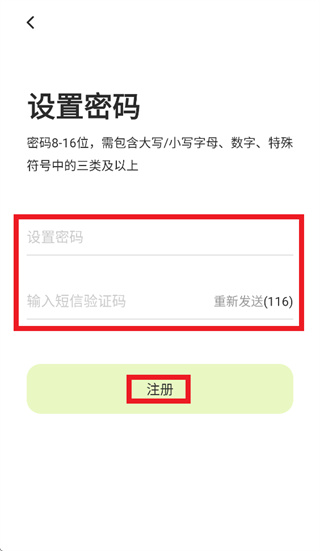 睛小豆摄像头app下载 睛小豆摄像头app下载