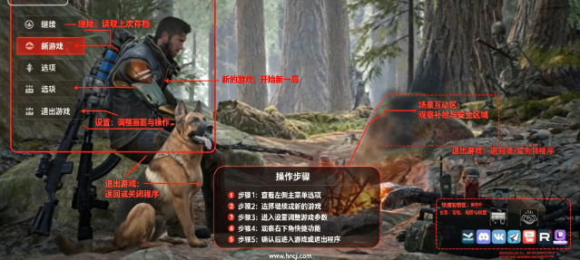 生命效应pc版 生命效应pc版