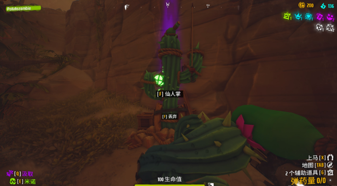 遥遥西土桌面版 遥遥西土桌面版