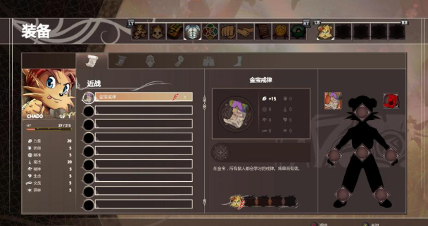 亮晶晶闪闪王国pc版 亮晶晶闪闪王国pc版