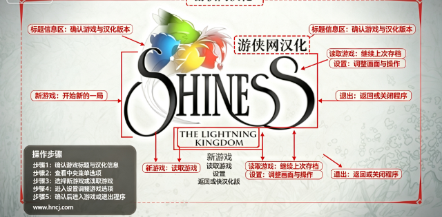 亮晶晶闪闪王国pc版 亮晶晶闪闪王国pc版