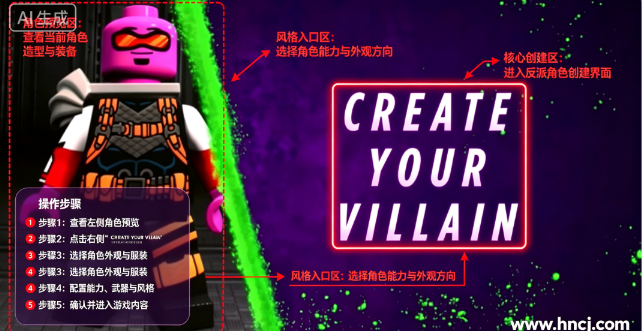 乐高DC超级反派桌面版 乐高DC超级反派桌面版