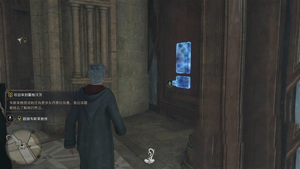 霍格沃茨之遗桌面版 霍格沃茨之遗桌面版