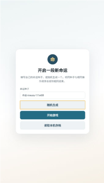 斗罗大陆转盘模拟器最新版本(斗罗命途) 斗罗大陆转盘模拟器最新版本(斗罗命途)