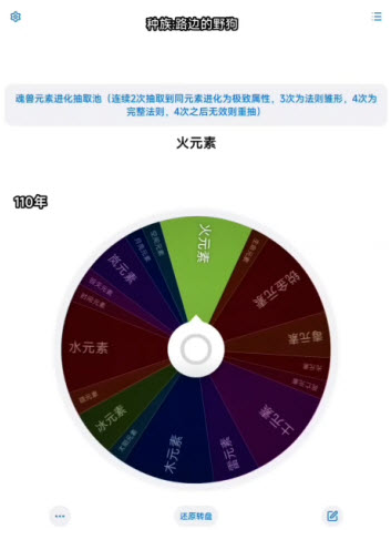 斗罗命途转盘app官方下载 斗罗命途转盘app官方下载