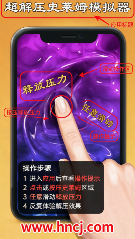 史莱姆模拟器制作游戏 史莱姆模拟器制作游戏