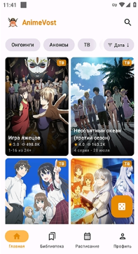 AnimeVost动漫APP下载 AnimeVost动漫APP下载