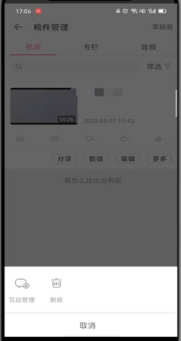 哔哩哔哩白色版本下载 哔哩哔哩白色版本下载