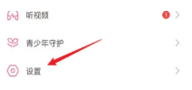 哔哩哔哩白色版本下载 哔哩哔哩白色版本下载