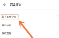 哔哩哔哩白色版本下载 哔哩哔哩白色版本下载