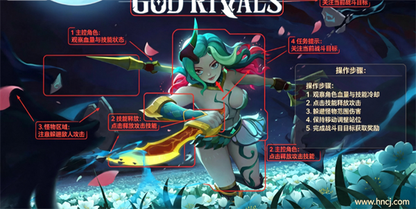 神明宿敌安卓版 神明宿敌安卓版