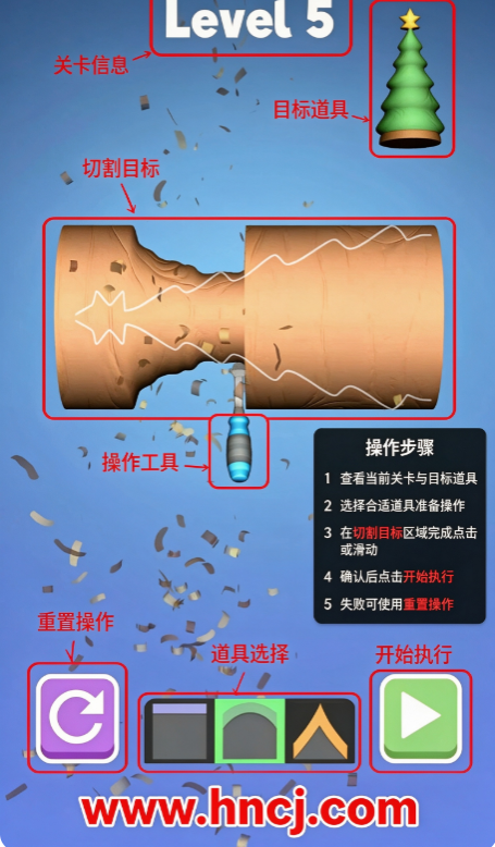 木雕模拟器游戏 木雕模拟器游戏