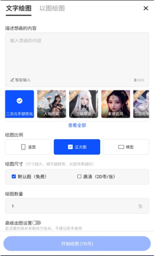 Draft art�ٷ�����