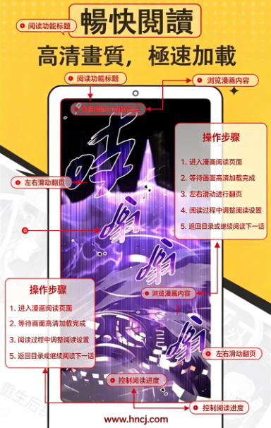 漫画集app下载安装 漫画集app下载安装